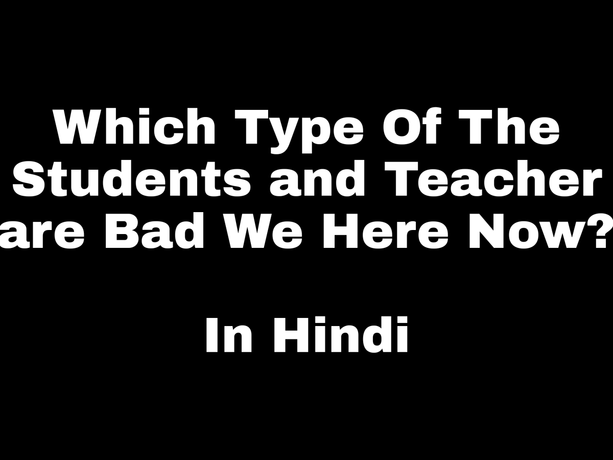 Which Is The Type Of Teacher and Students has in live in life? In hindi.
